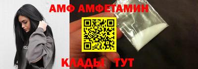 спайс Конаково
