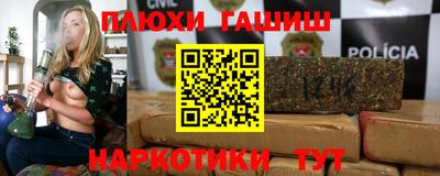 спайс Конаково