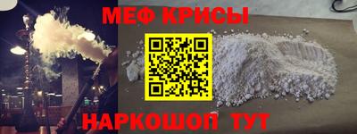 первитин Комсомольск-на-Амуре