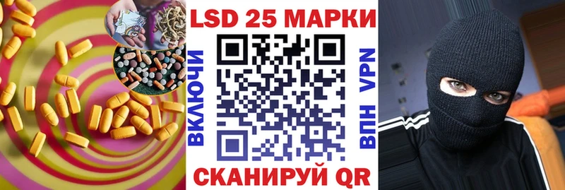Лсд 25 экстази ecstasy Лесной
