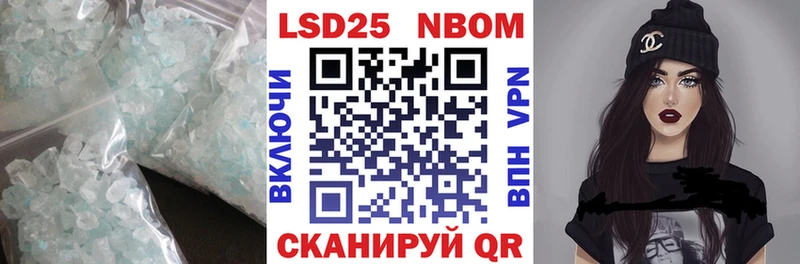Купить где  Лесной  ЛСД экстази кислота 