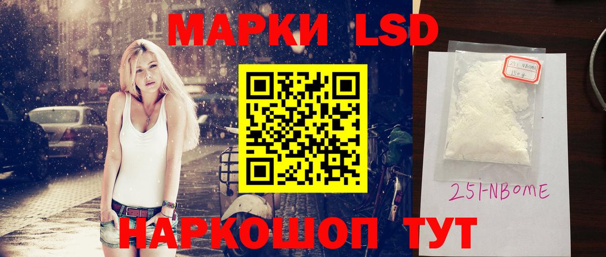 KRAKEN ONION  ЛСД экстази кислота  Вход с VPN  Лсд 25 экстази  LSD-25 экстази кислота  Лесной 