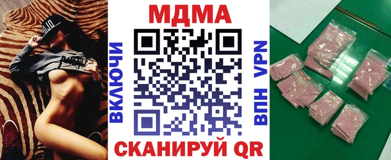 МДМА Molly Лесной