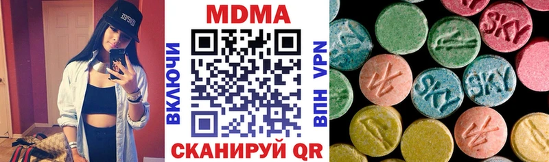 MDMA кристаллы  Купить где  Лесной 