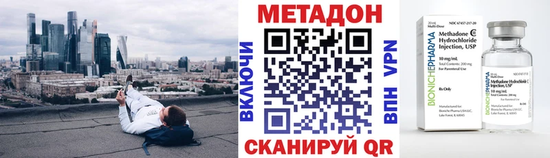 Купить  Лесной  Метадон VHQ 