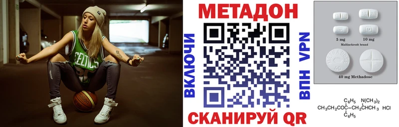 МЕТАДОН мёд Лесной