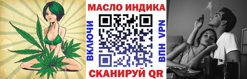 Купить закладки  Лесной  ТГК гашишное масло 