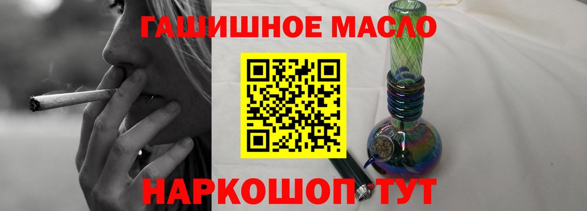 Дистиллят ТГК Wax Лесной