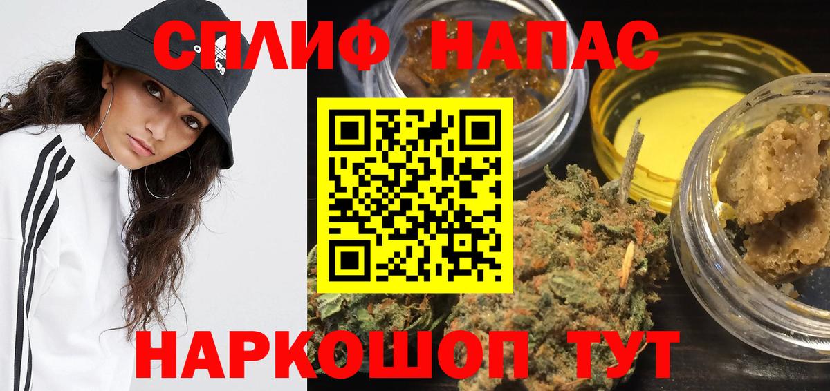 Шишки марихуана LSD WEED Лесной